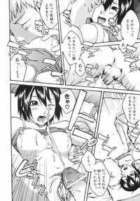 [Ube Yoshiki] Koimitsu Assort