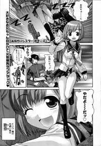 Comic Megastore 2007-07