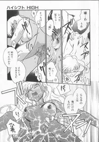 [Okano Ahiru] Kusuri no Pheromone