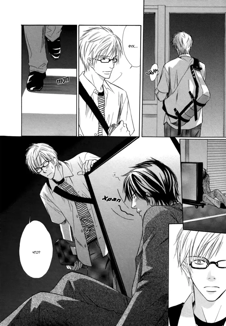 Let's return to love