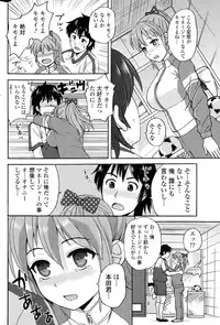 COMIC Potpourri Club 2015-05