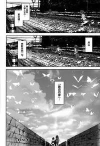 [Ashiomi Masato] Crime Girls [Chinese] [無邪気漢化組]