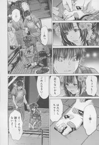 [Miyazaki Maya] Blush-DC ~Himitsu~ Vol.4