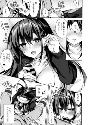 Sonna Pants de Nurse ka yo