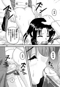 (SC14) [Seventh Door (Nanana Nana)] Sprite (sCRYed)