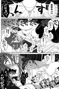 COMIC Kairakuten BEAST 2015-07