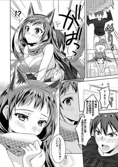 Delusion Comicalize!