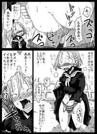 [Amahara Teikoku (Amahara)] Teisou Gyakuten Sekai zoku hen [Digital]