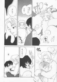 [Anthology] COMIC Zushioh 6