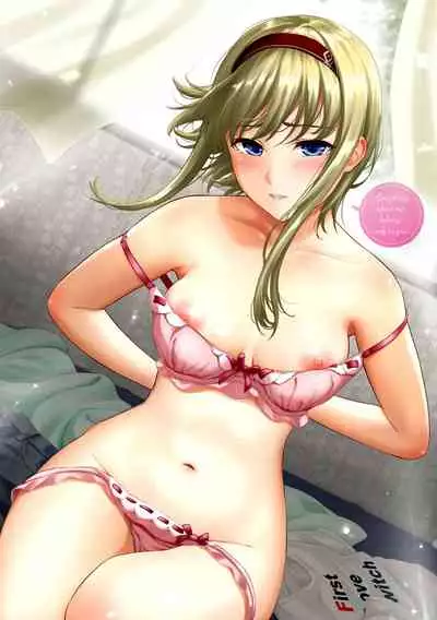 [Wabara Hiro] Hatsukoi Switch - First Love Switch [Digital]