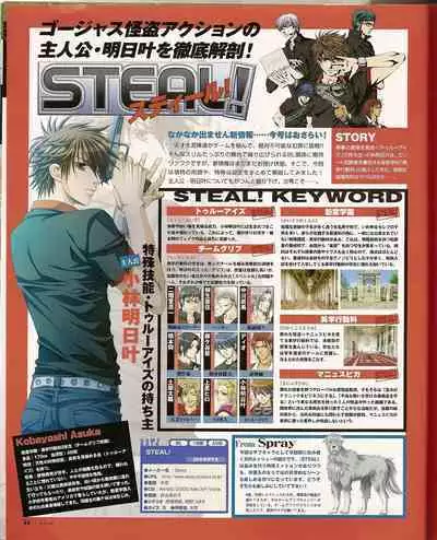 Cool-B Vol.21 2008-09