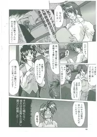 [Fukada Takushi] Reijou Hitomi