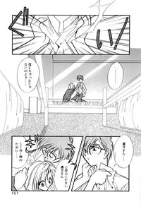 [Minoh Rom] BODY LINE