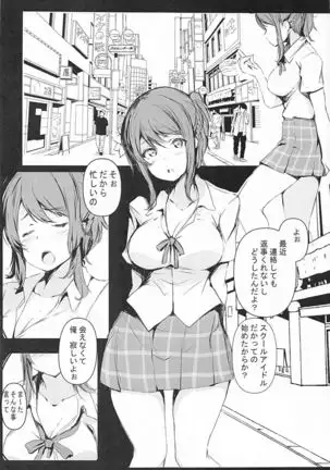 aiha、osarerutoyowai。