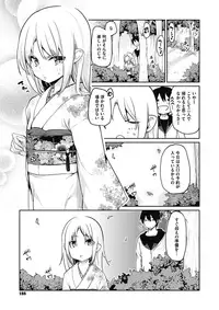 COMIC Megastore Alpha 2017-11 [Digital]