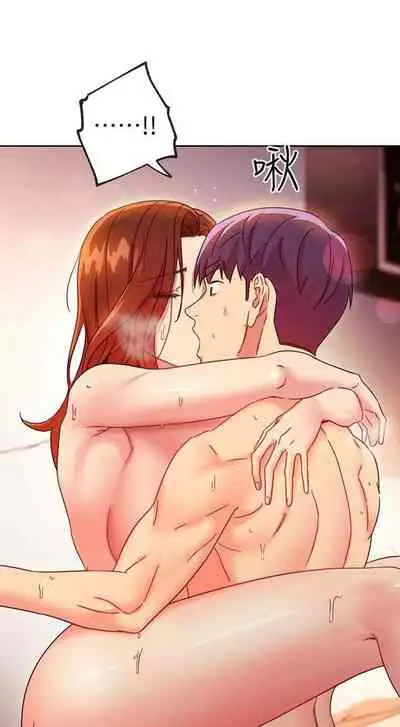 [Red-A & 頸枕] 繼母的朋友們 1-74 官方中文（連載中）