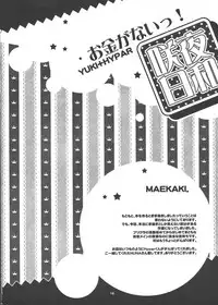 (C81) [Purikura (Various)] Sakuya Biyori (Touhou Project)