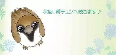 Zokuzoku Rakuen Seikatsu