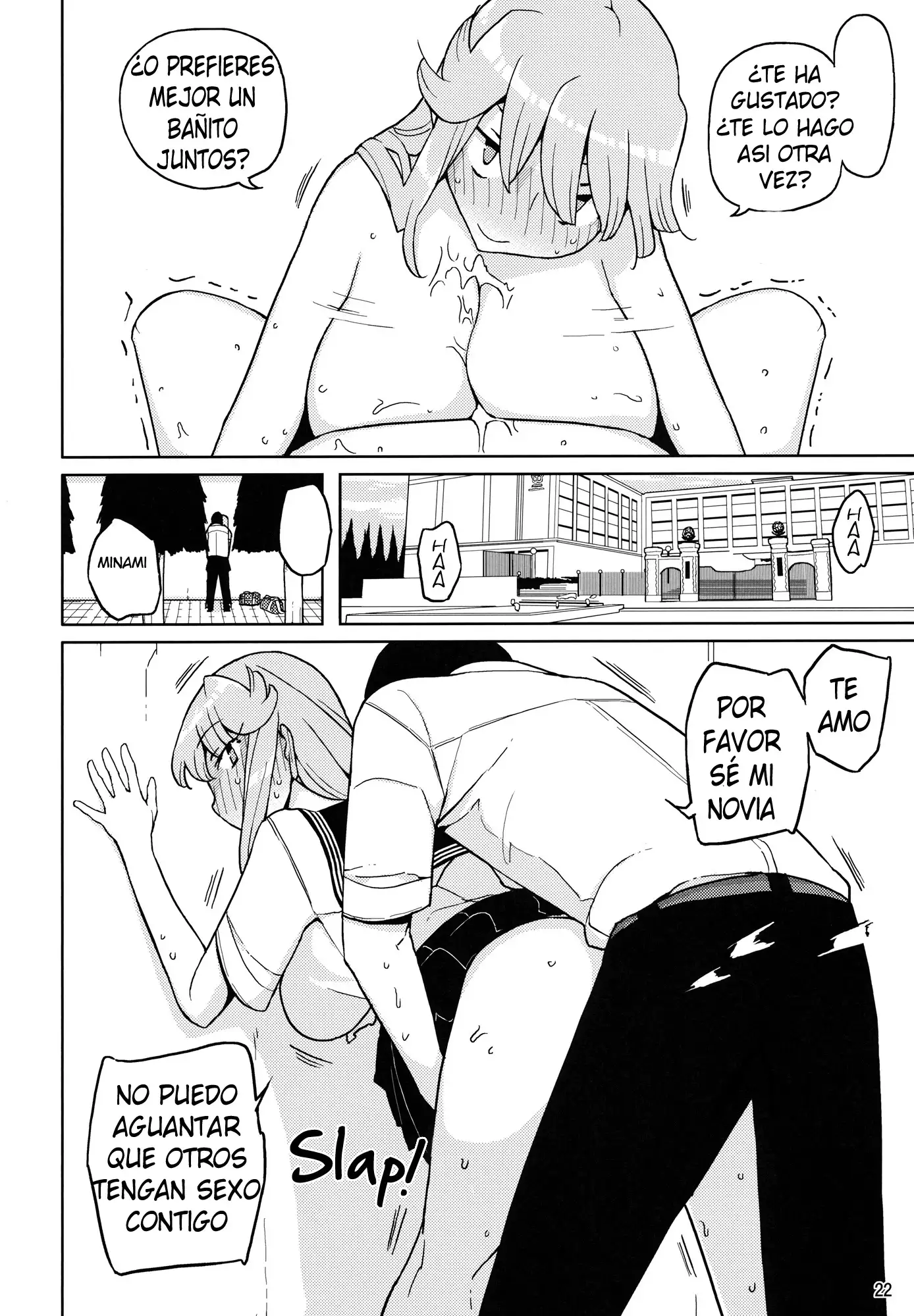 ] TS Gakuen Wonderful 2