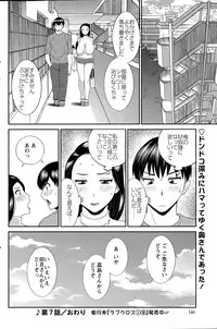 Action Pizazz DX 2015-05