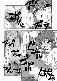 [Anthology] [2005-04-09] COMIC MEGAPLUS Vol.19 (2005-05)