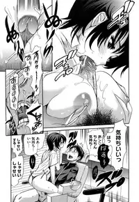 [Mitsuya] Pai Colle - Oppai Collection