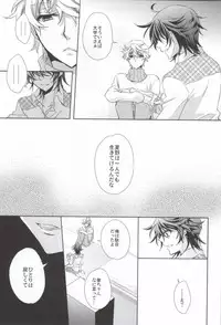 (SUPER20) [mintgun (Fuki)] Mayonaka no Houmonsha (Shiki)