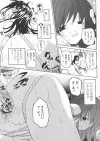 COMIC Papipo 2005-04