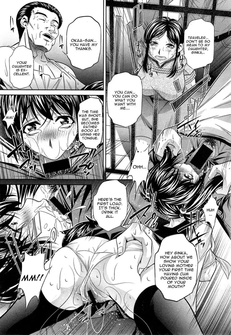 Yokubou no Shuuraku Chapter 2