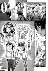 [Asamine Tel] Ryinshīru e Youkoso! Ch. 1-2