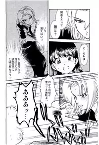 [Sugitomo Kazuhiro] Bambina Totsugeki Sexy Hen [Digital]