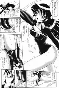 [Anthology] Okuso Musume