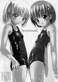 [AskRay] Random Products 2