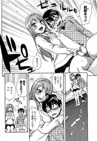 COMIC HOTMiLK 2012-05