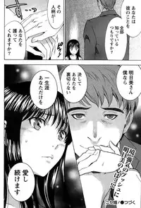 Monthly Vitaman 2015-03