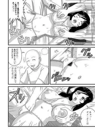 Bakunyuu Oku-san no Rakuen.