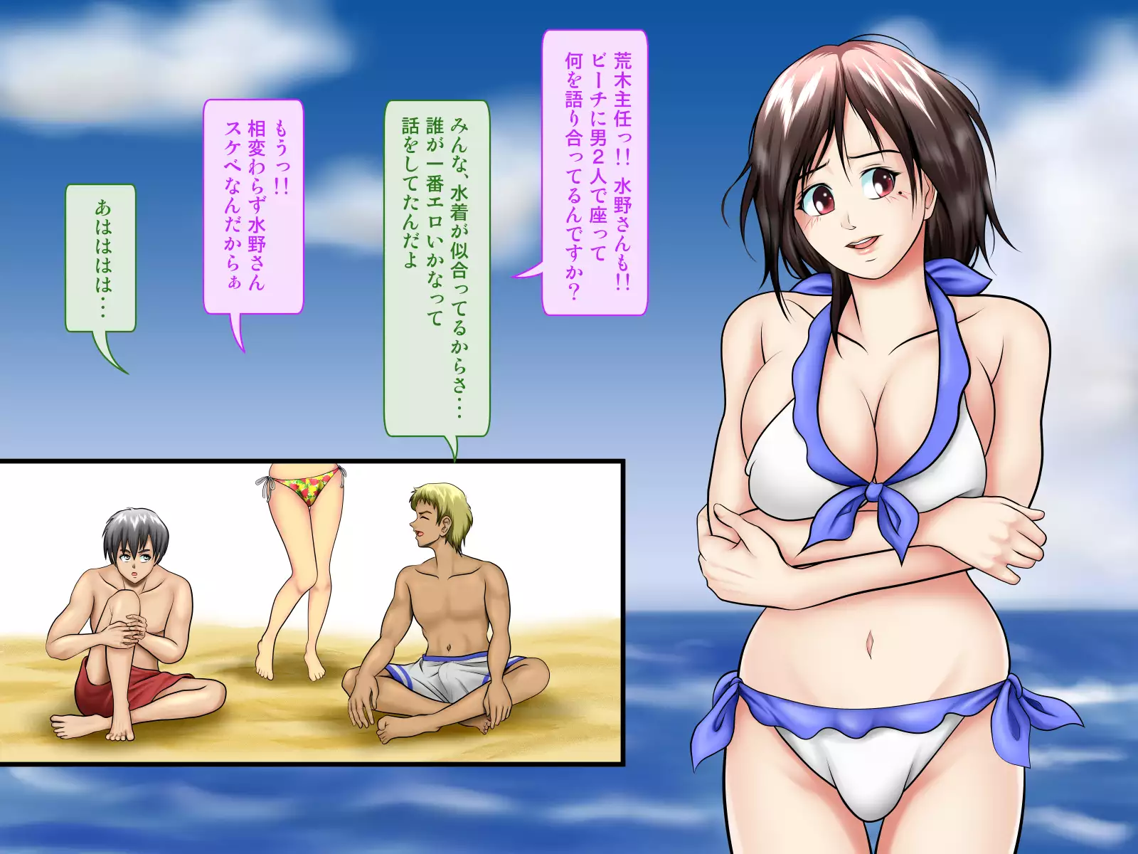 Sabishi Nizuma wa Seiyoku no Tsuyoi Otoko ga o Suki?