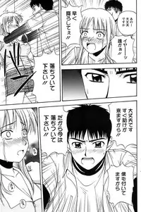 Action Pizazz SP 2008-07