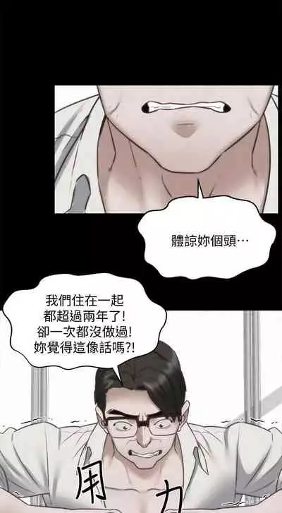 朋友的姐姐 1-42