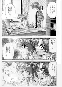 [Yume Kirei] Youen Ranbu Yawahada Musume