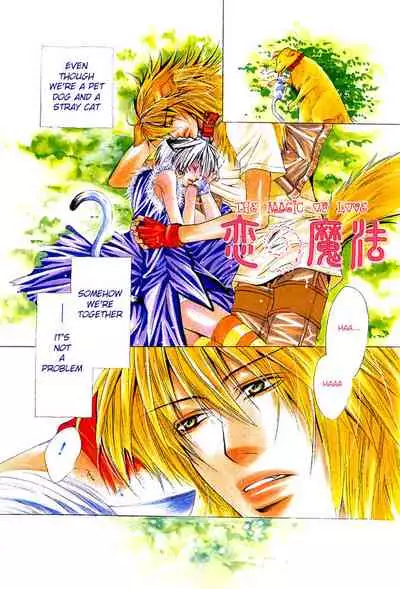 Mimi Paradise Vol. 1