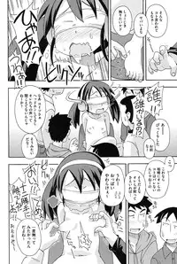 [Miyahara Mimikaki] Youshiki Benjo [Digital]