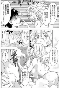 [Sawada Furope] Hitozuma Lesson