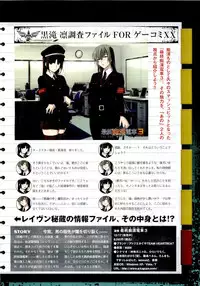 COMIC Megastore 2011-04