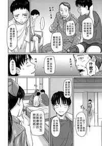 [Kisaragi Gunma] Giri Giri Sisters [Chinese] [Decensored]