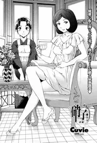 [Cuvie] Glass (Complete)