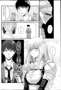 COMIC Potpourri Club 2013-06