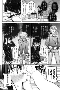 COMIC Kairakuten 2015-04