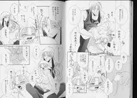 [Anthology] Pet-Boys Vol. 6