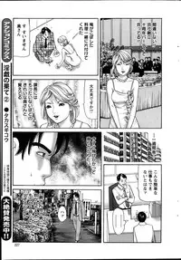 Action Pizazz 2013-12